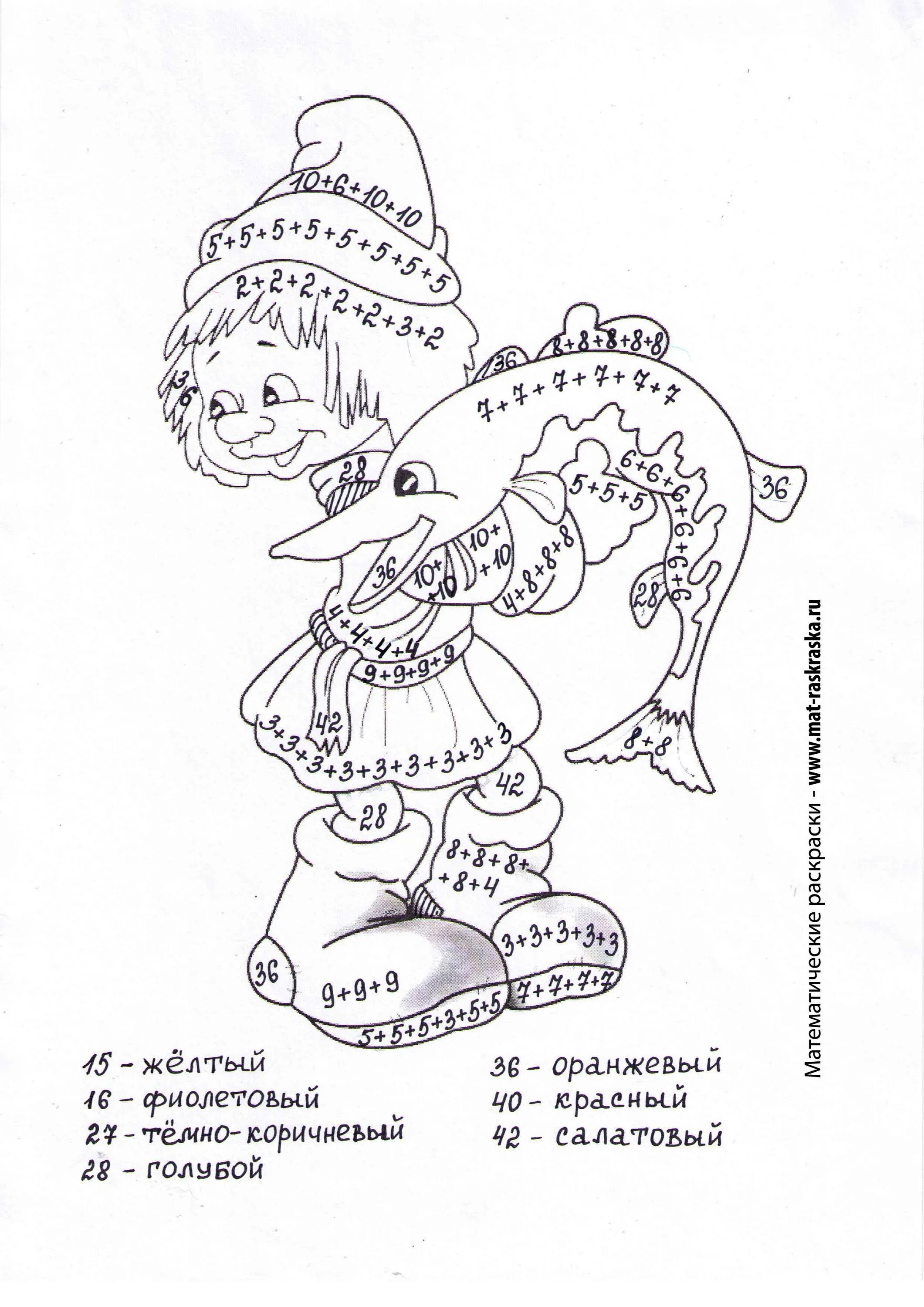 Coloring pages multiplication table for 2 and 3 for grade 2 39 pcs