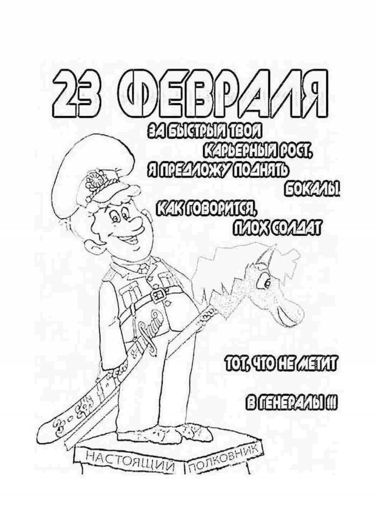 Charming coloring day of the defender of the fatherland