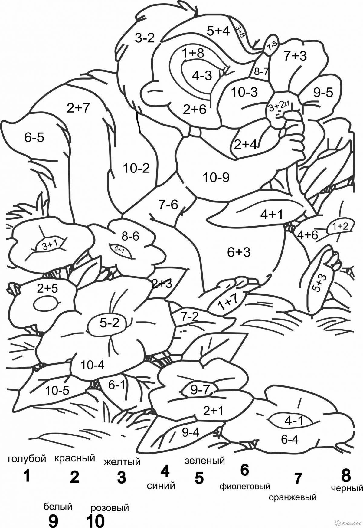 Очаровательная математическая раскраска для детей 6-7 лет