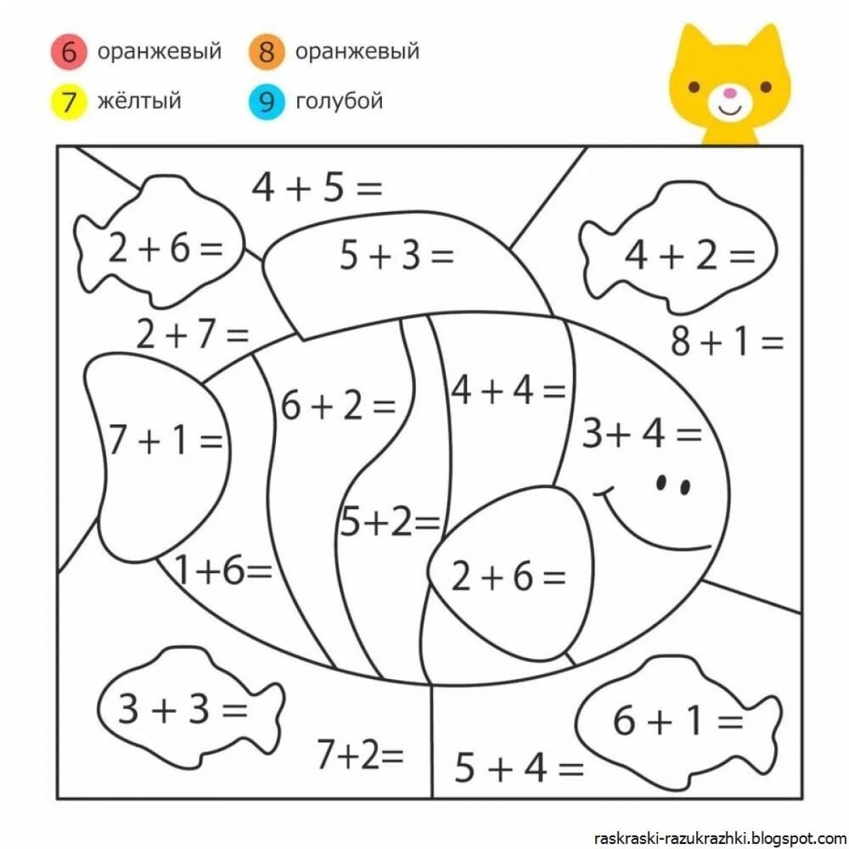 Математические в пределах 5 для детей 6 7 лет #10