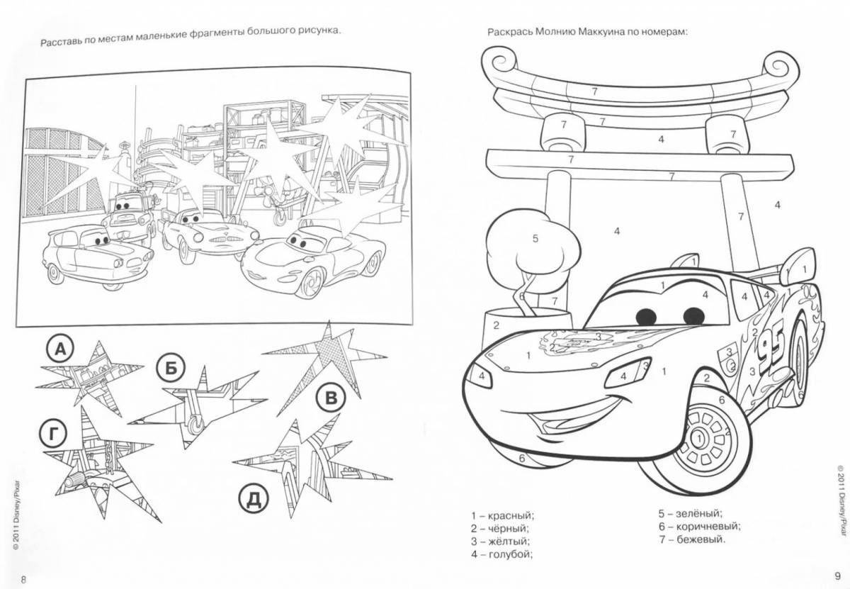 Incredible car number coloring book for kids 5-6 years old