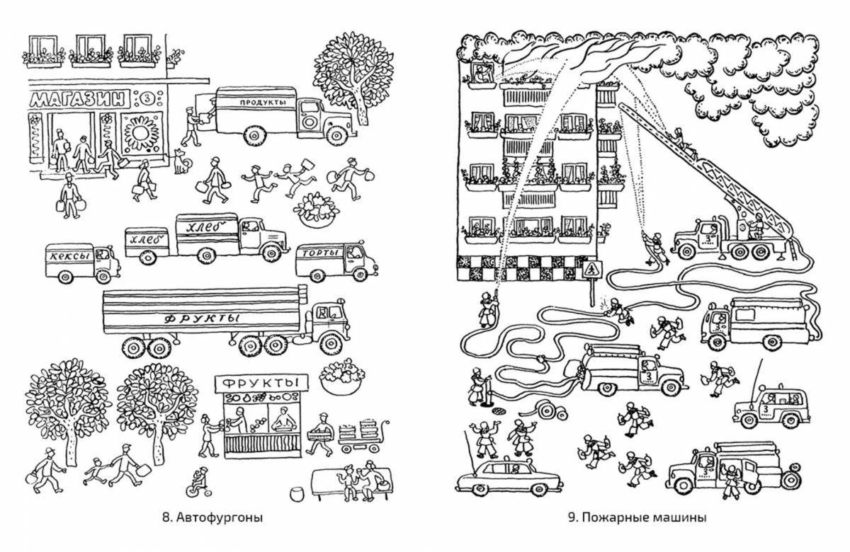 Coloring car service color-explosion