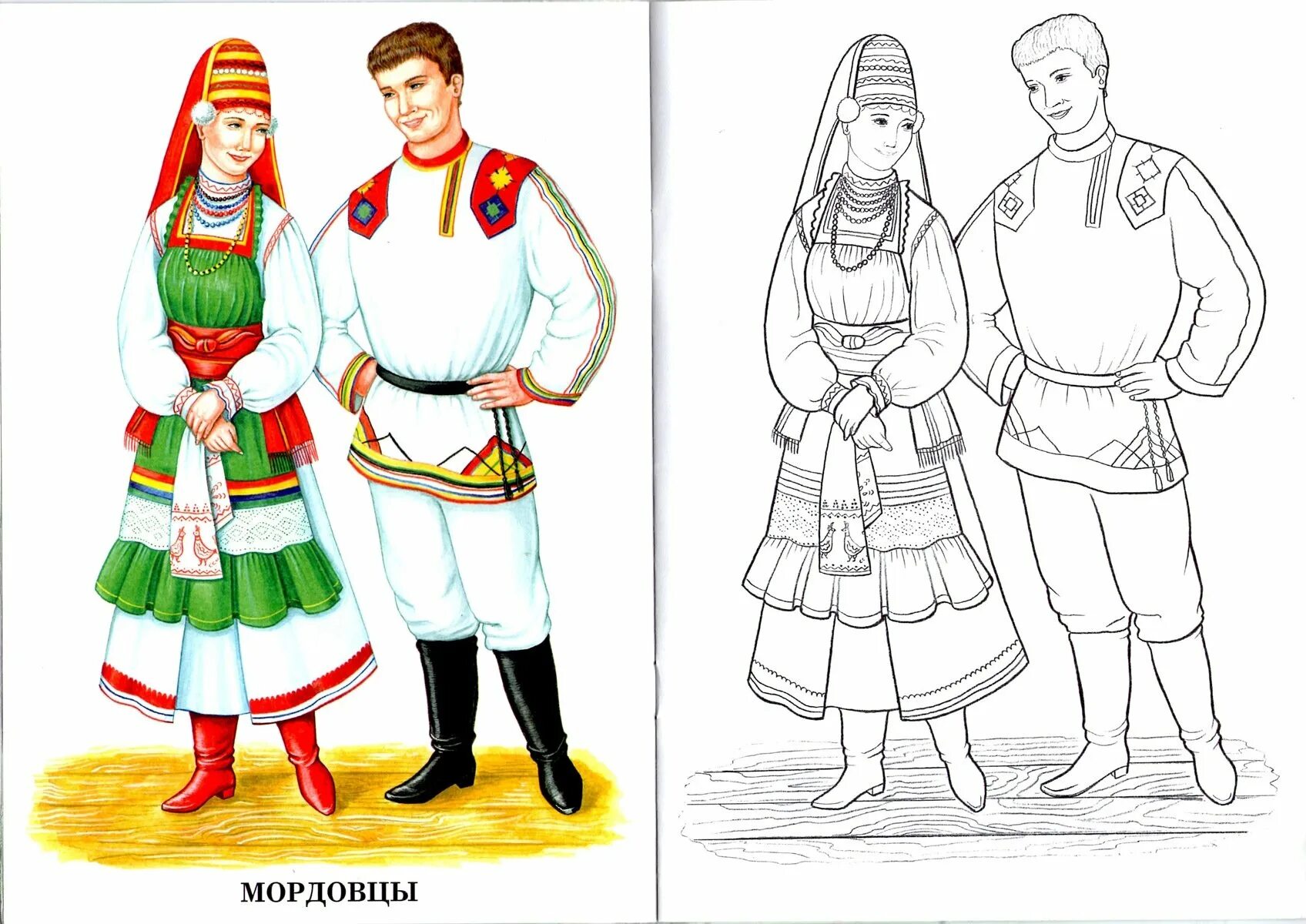 Coloring book shining Circassian