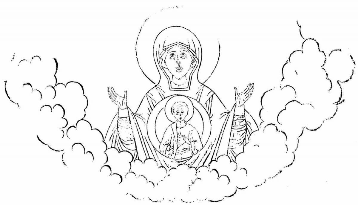Photo Shining Virgo Coloring Page