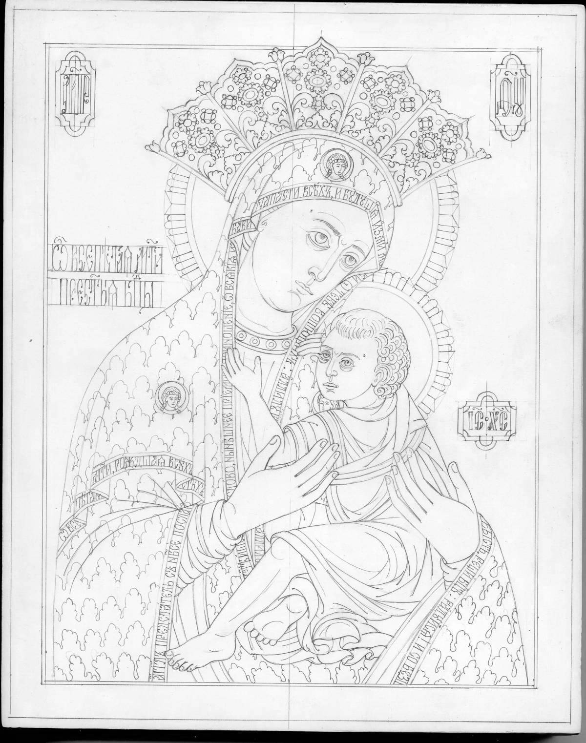 Photo Awesome coloring girl