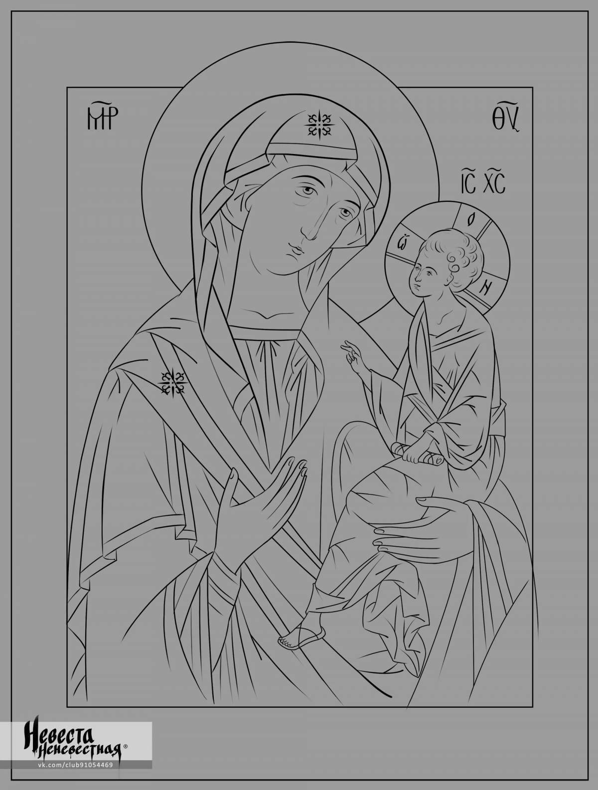 Photo Beautiful coloring virgin