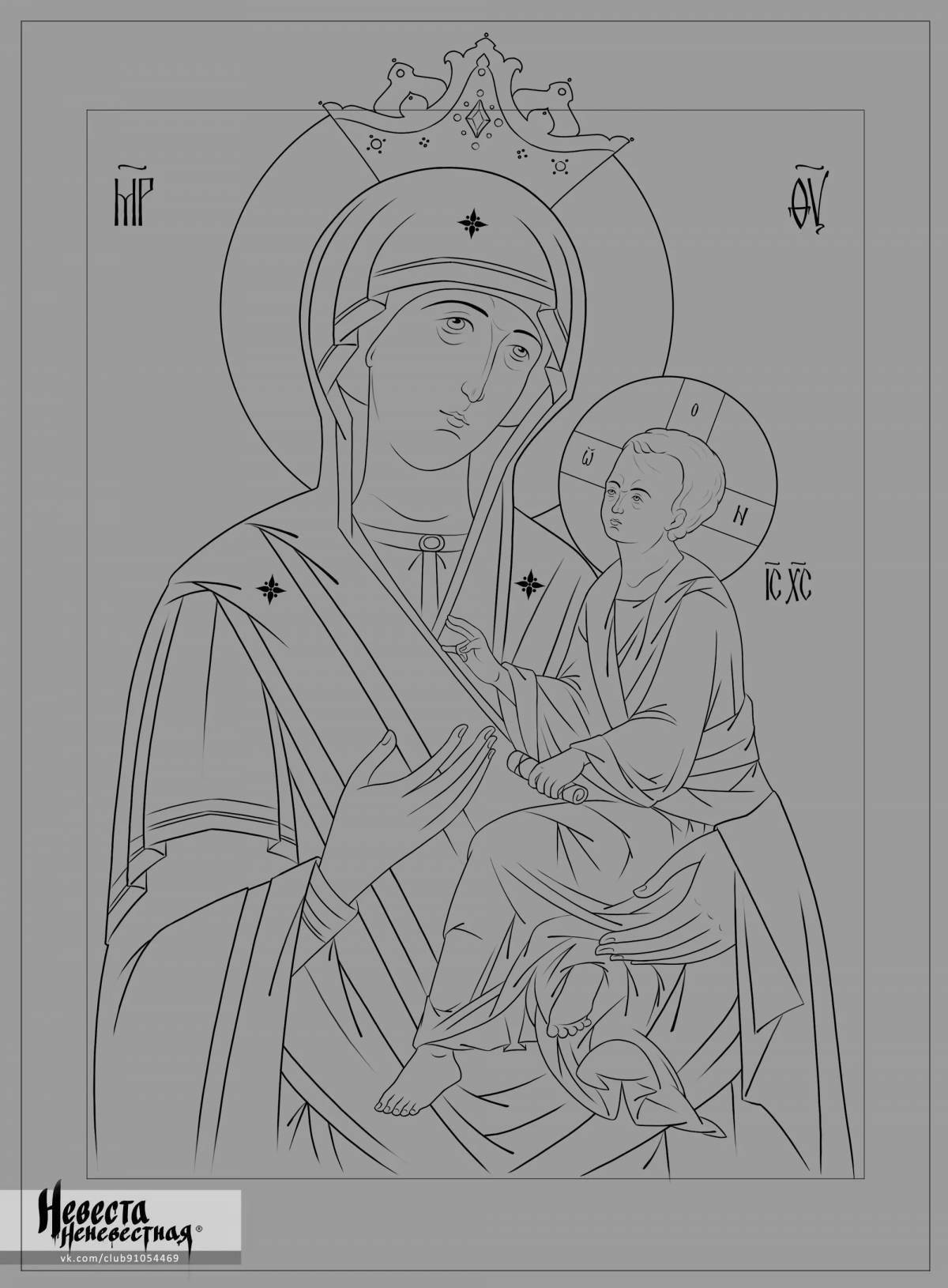 Photo Fun coloring girl