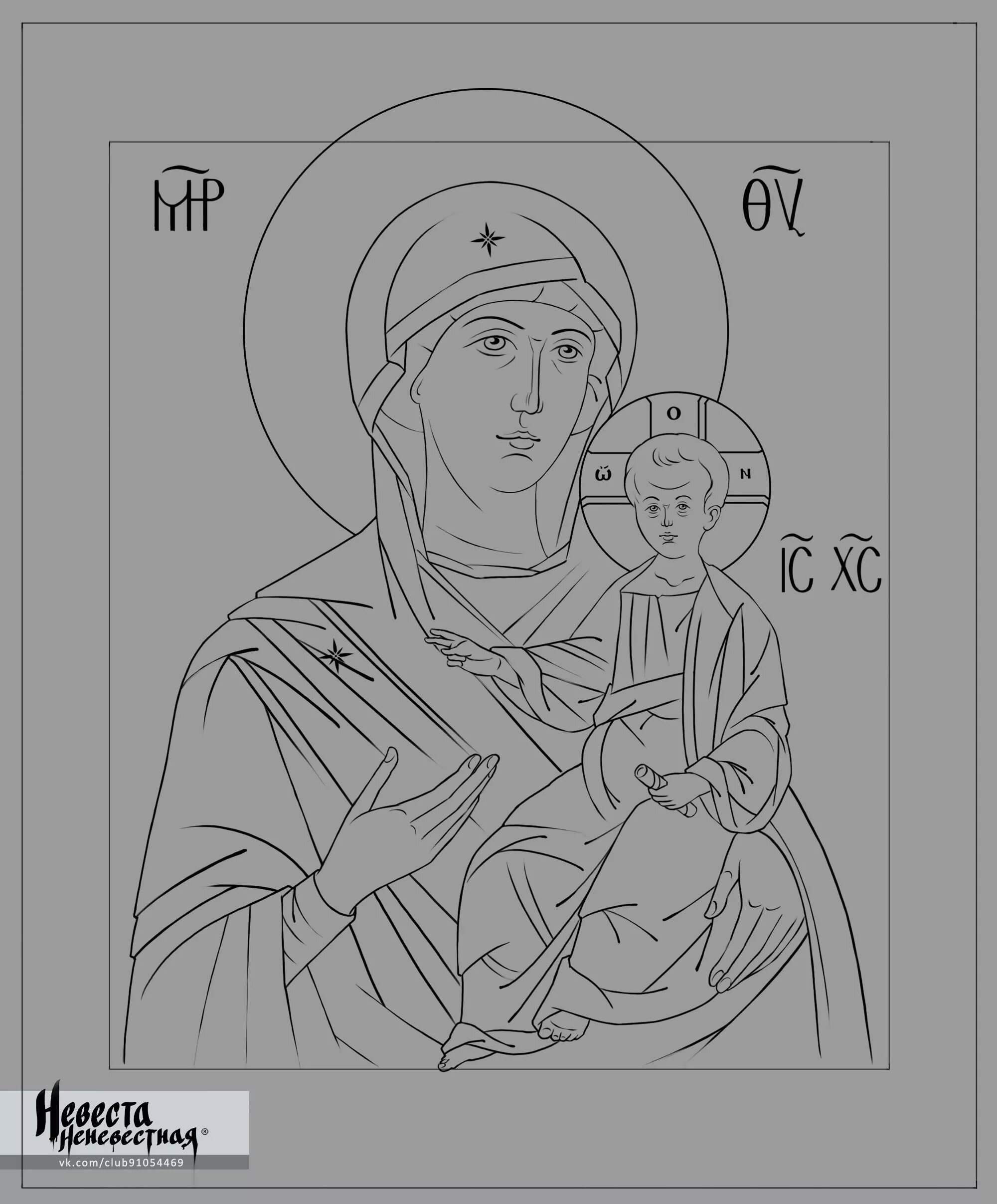 Photo Serendipitous coloring page virgin