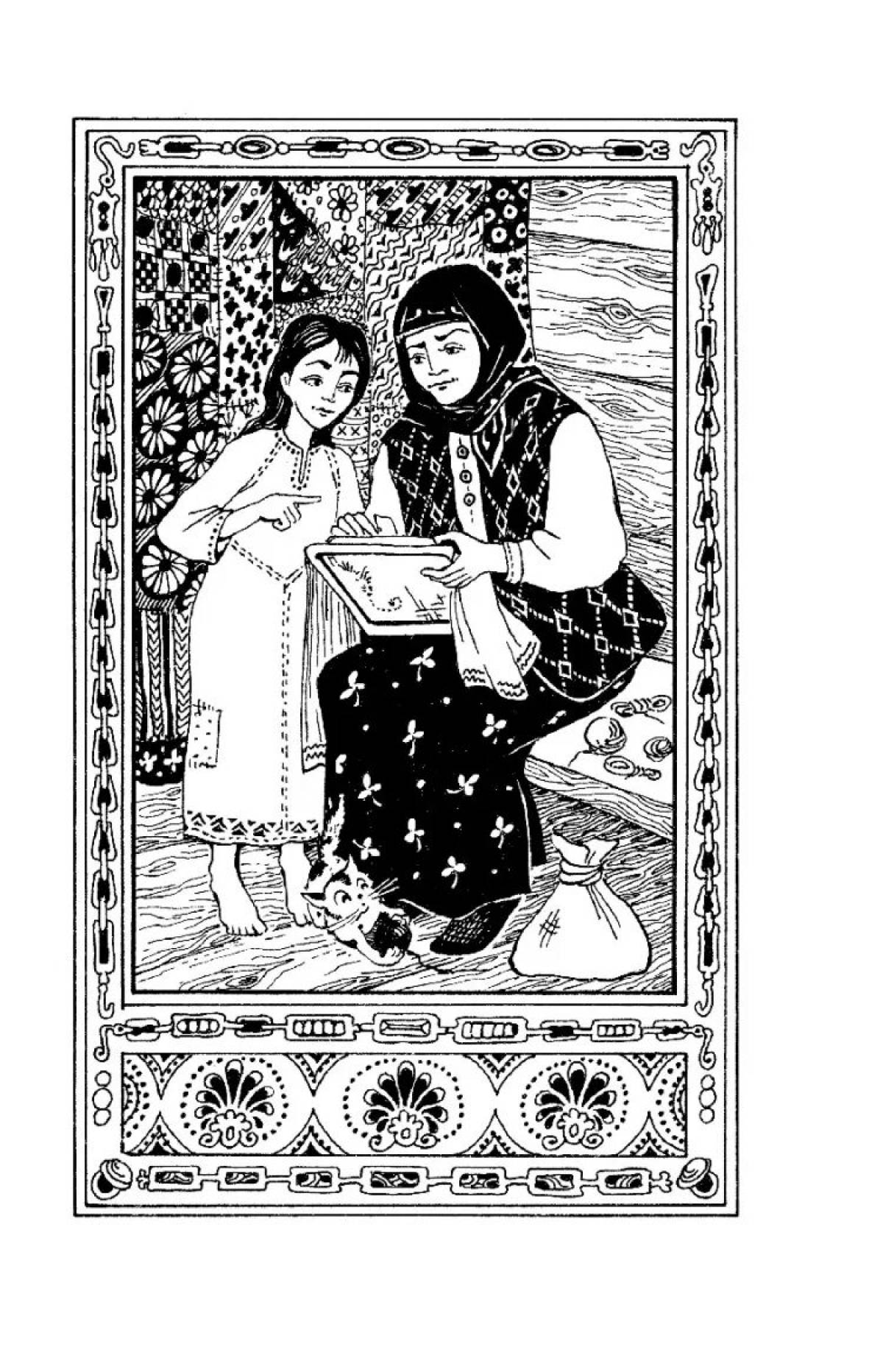 Photo Fine Malachite coloring page