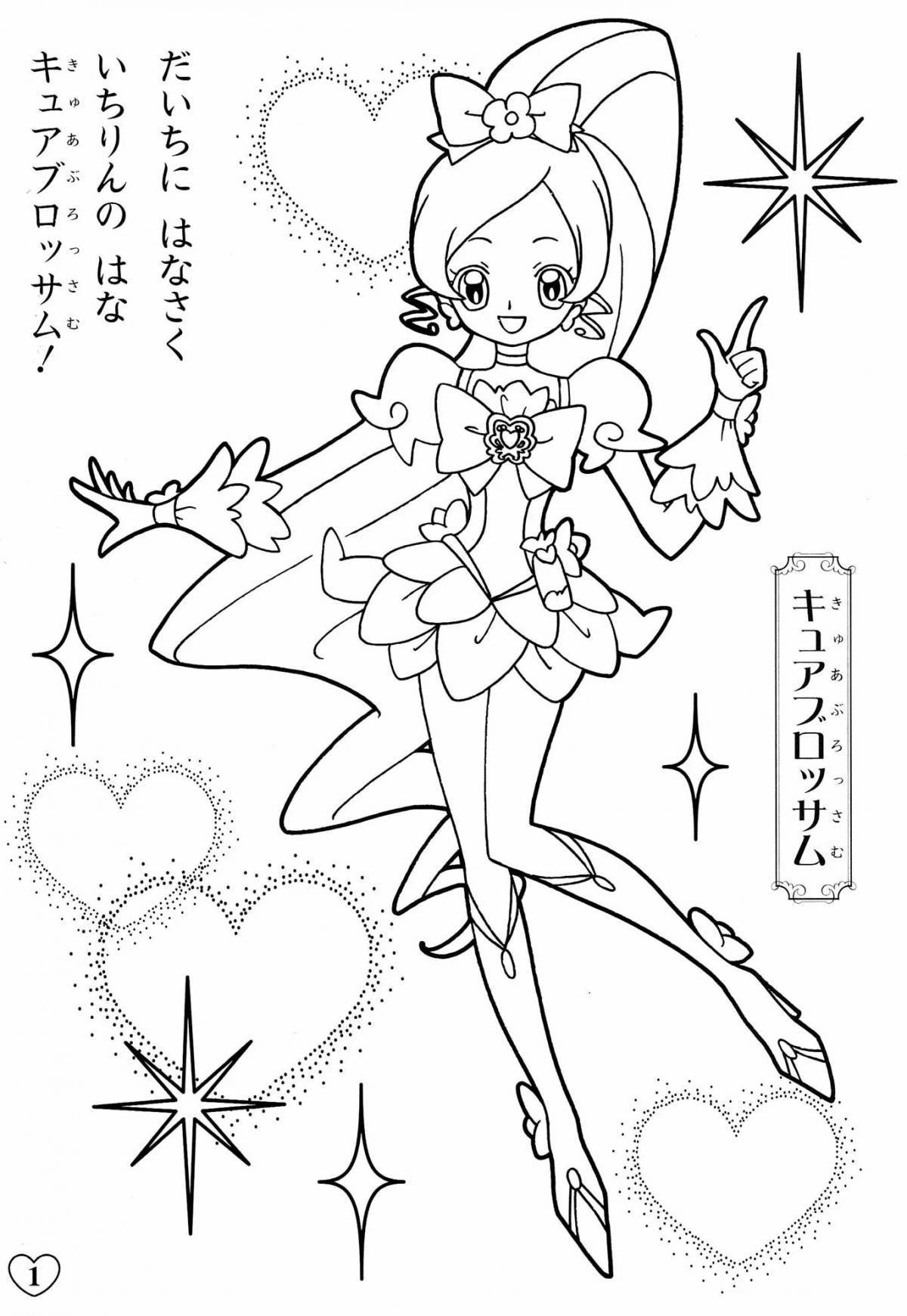 Splendid precure coloring book
