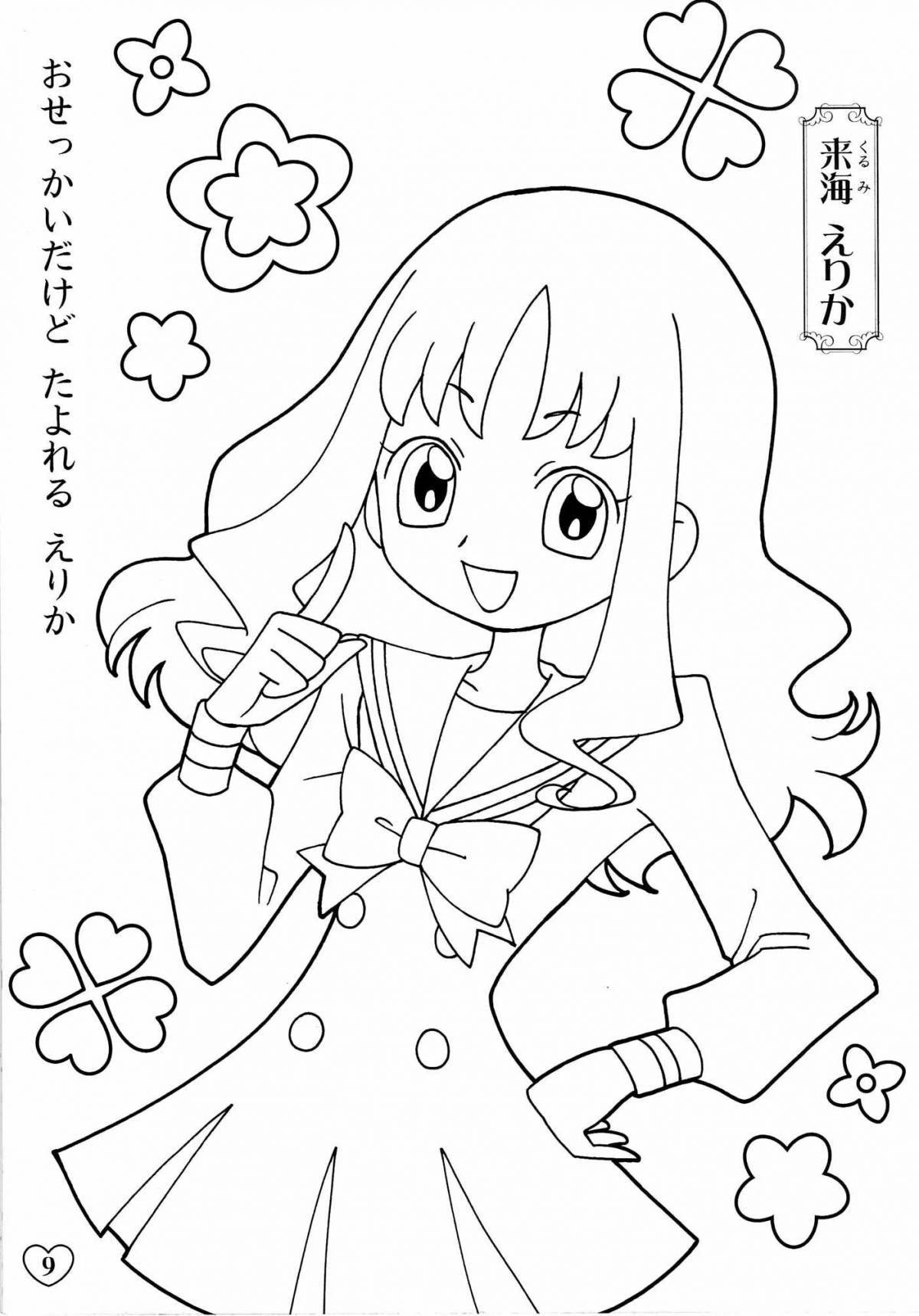 Radiant precure coloring page