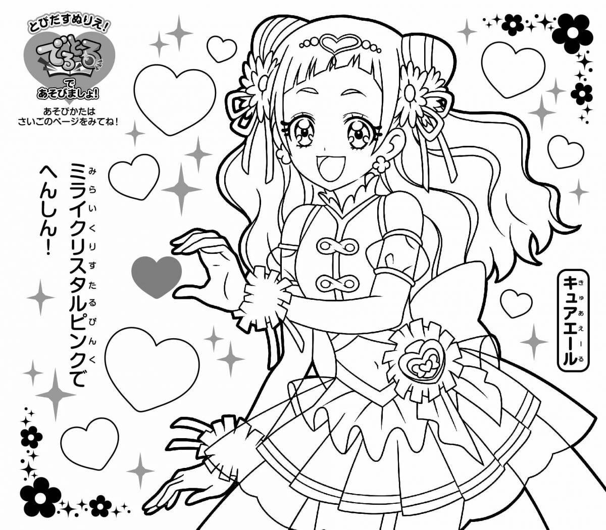 Animated coloring precure