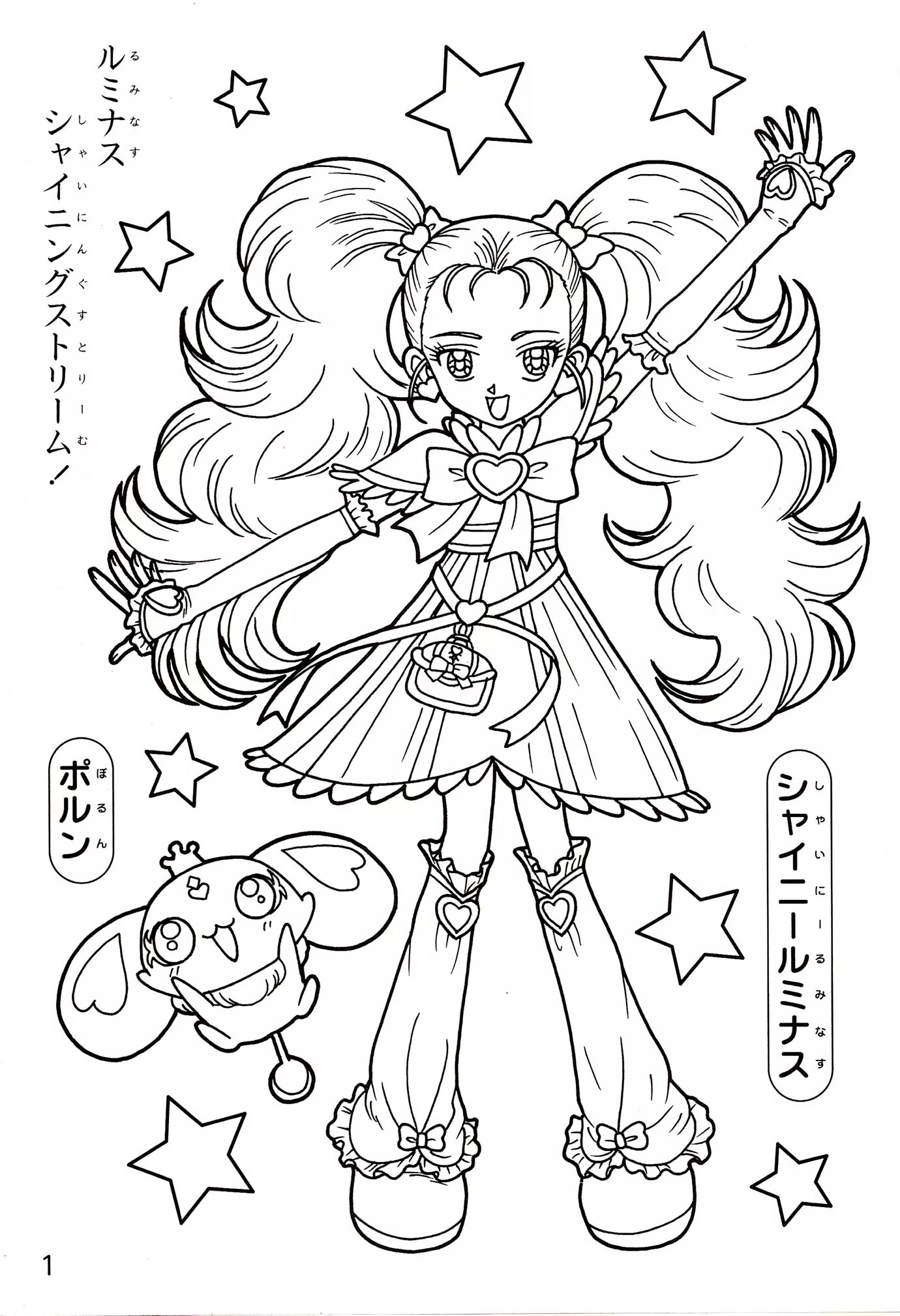 Exotic coloring precure