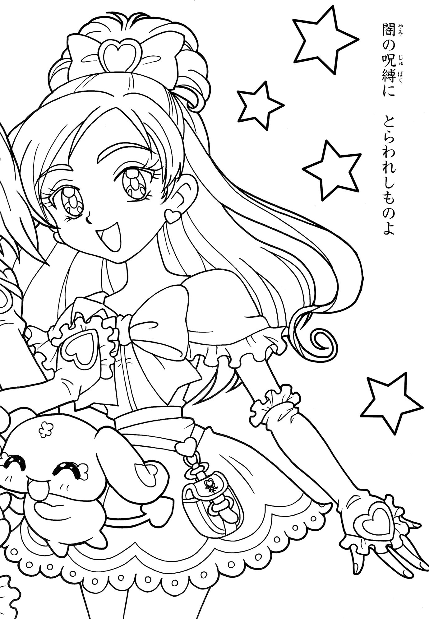 Precure bright coloring page