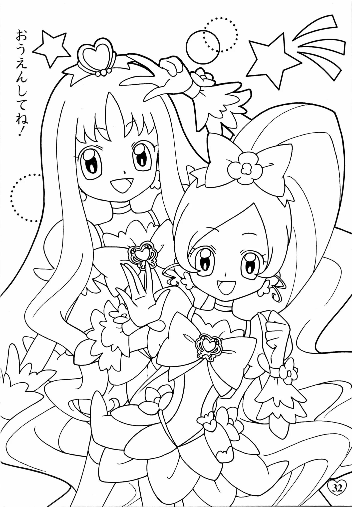 Precure #5