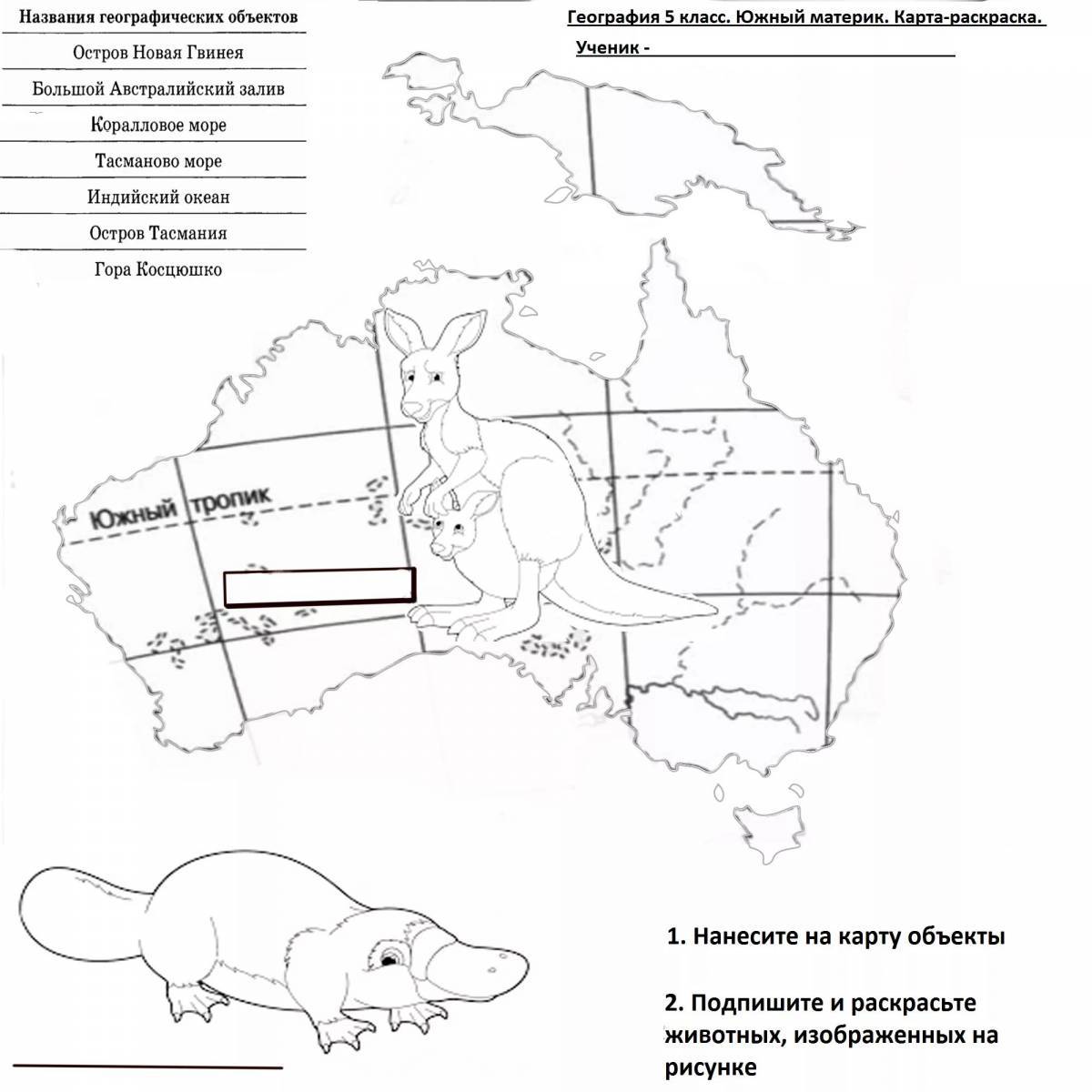 австралия на контурной карте 7 класс