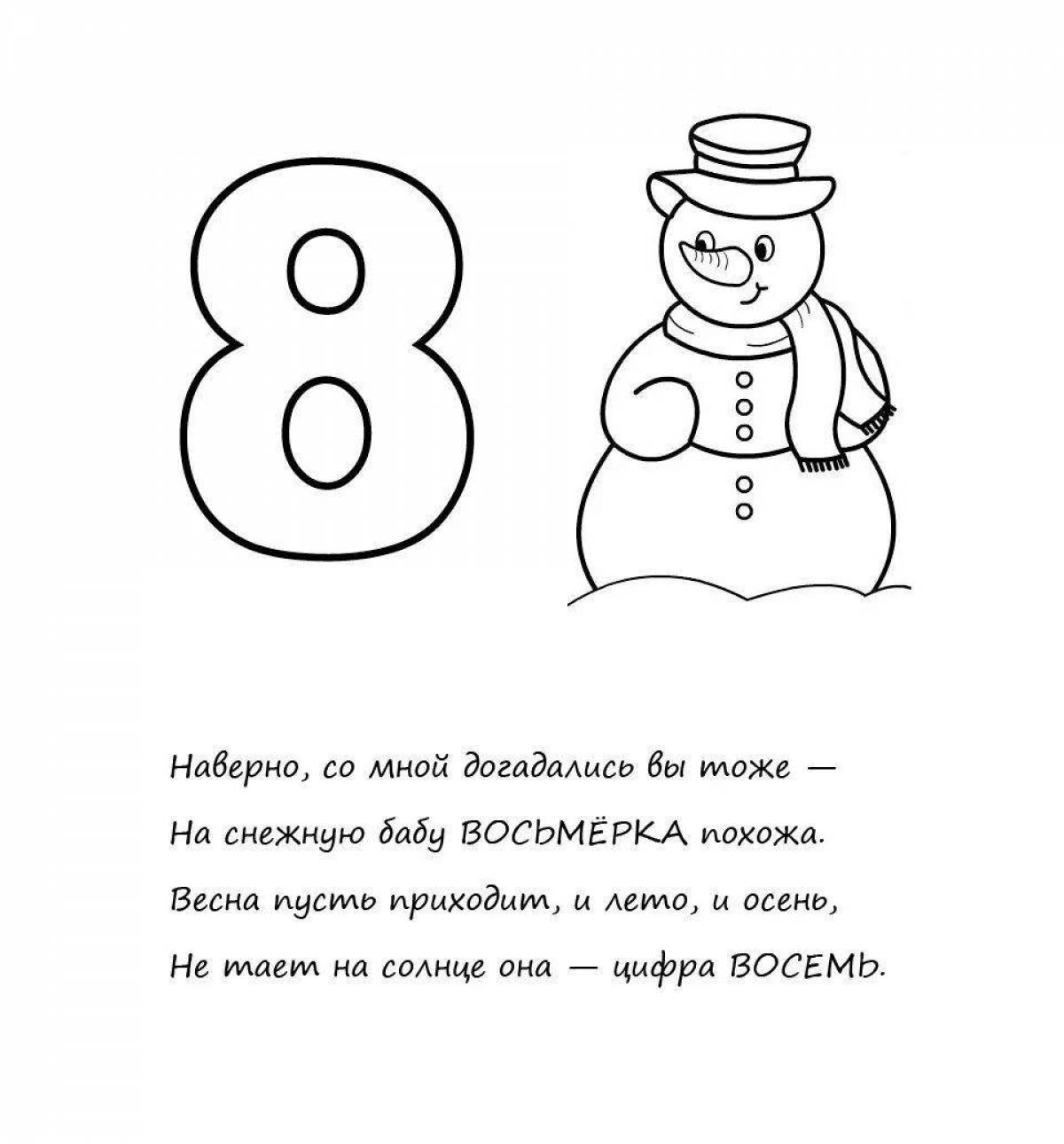 Tempting coloring page number 8