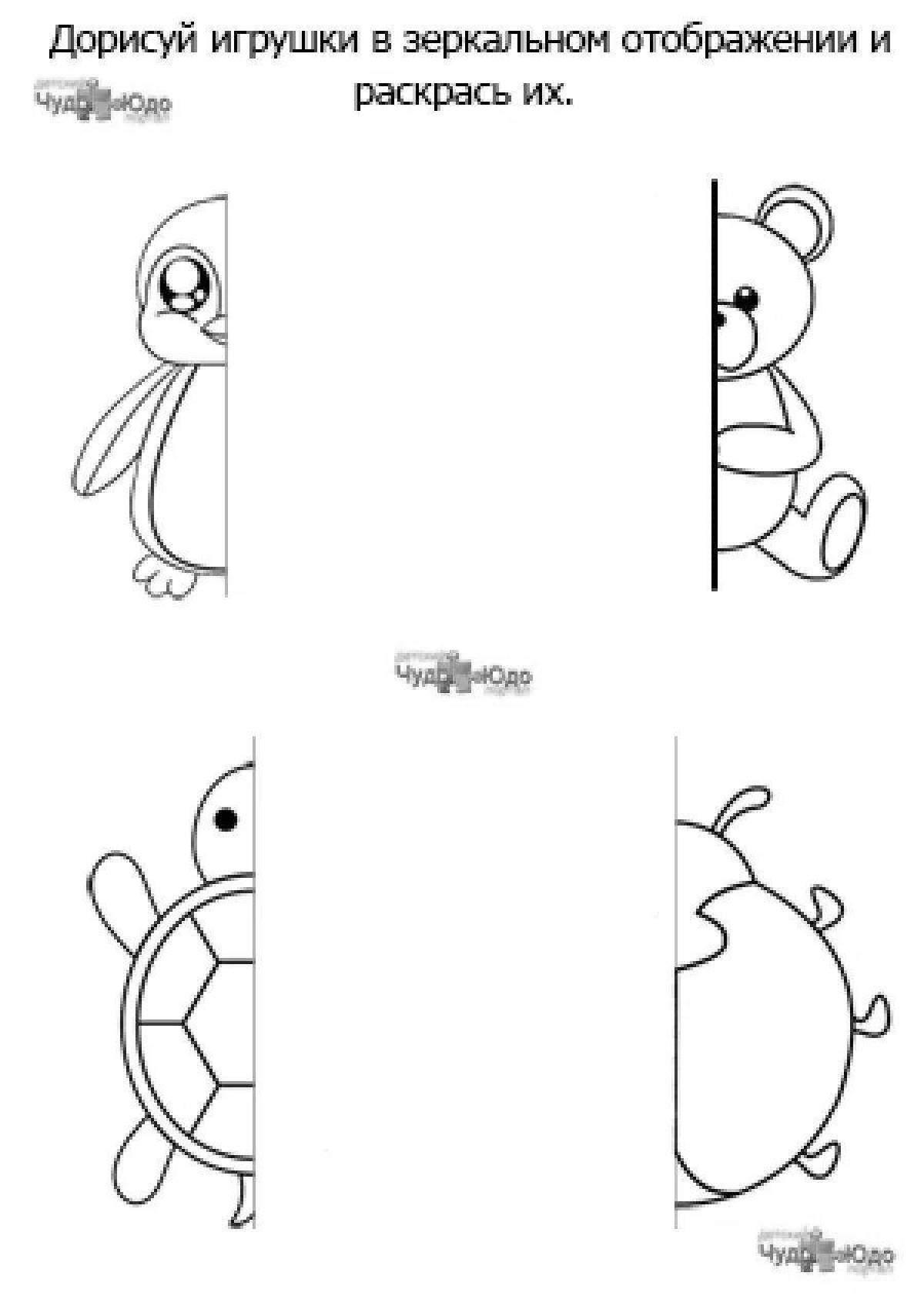 Happy half page thumbnail