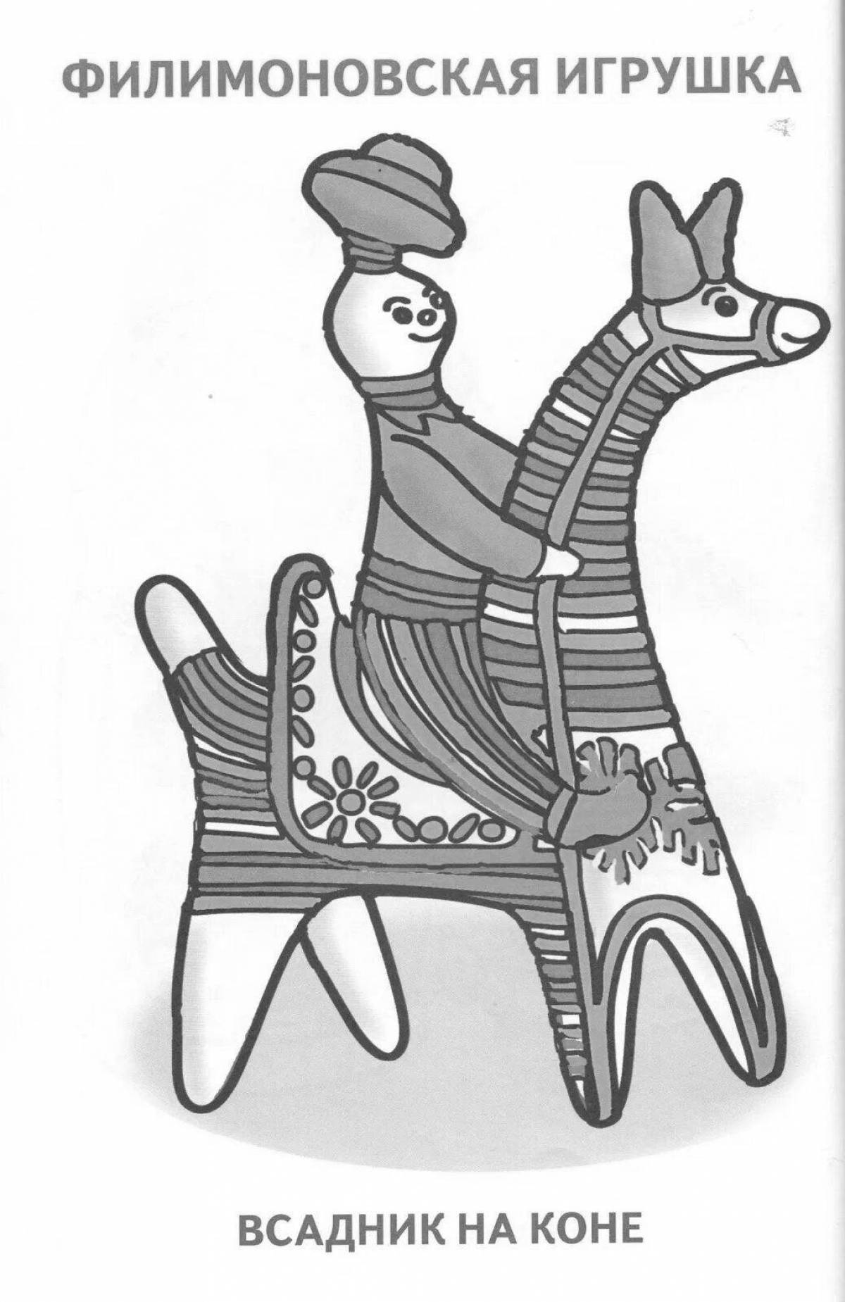 Filimon horse coloring page