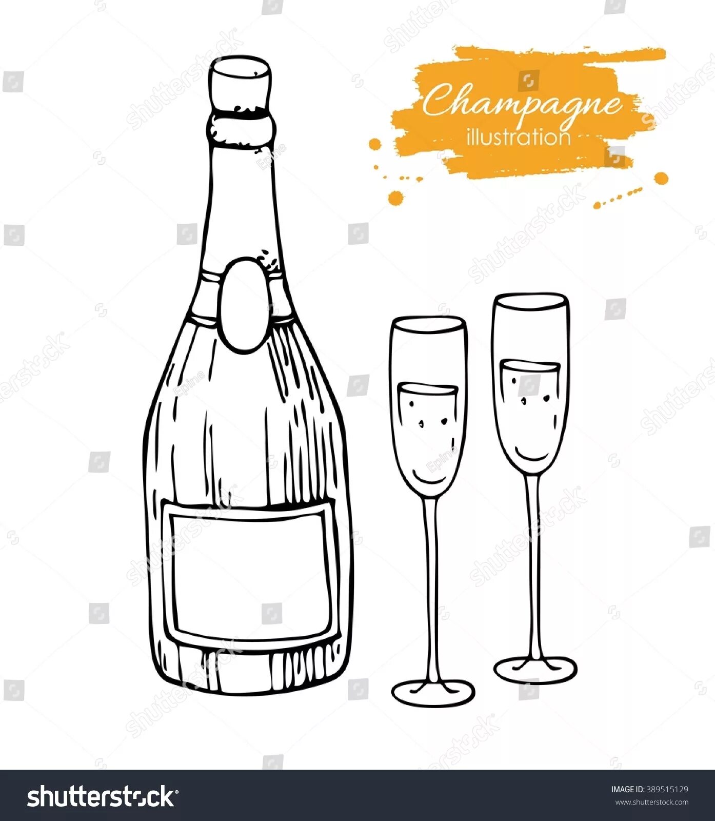 Бутылка шампанского #9