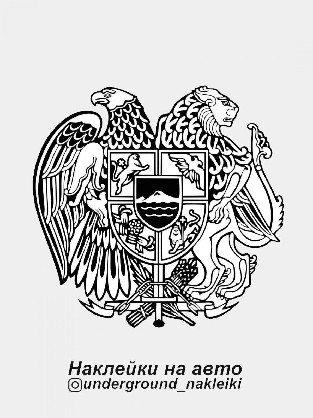Величественная раскраска герб армении