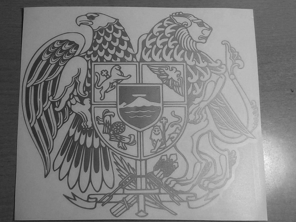 Armenian coat of arms ornate coloring page