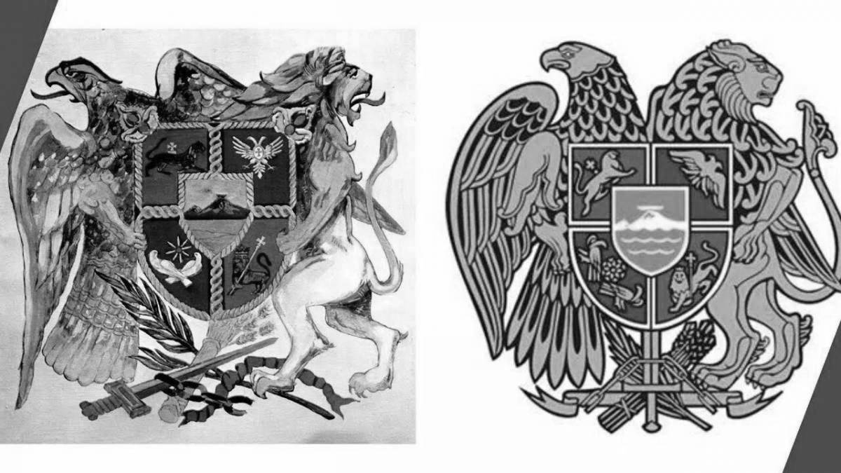 Щедрая раскраска герб армении