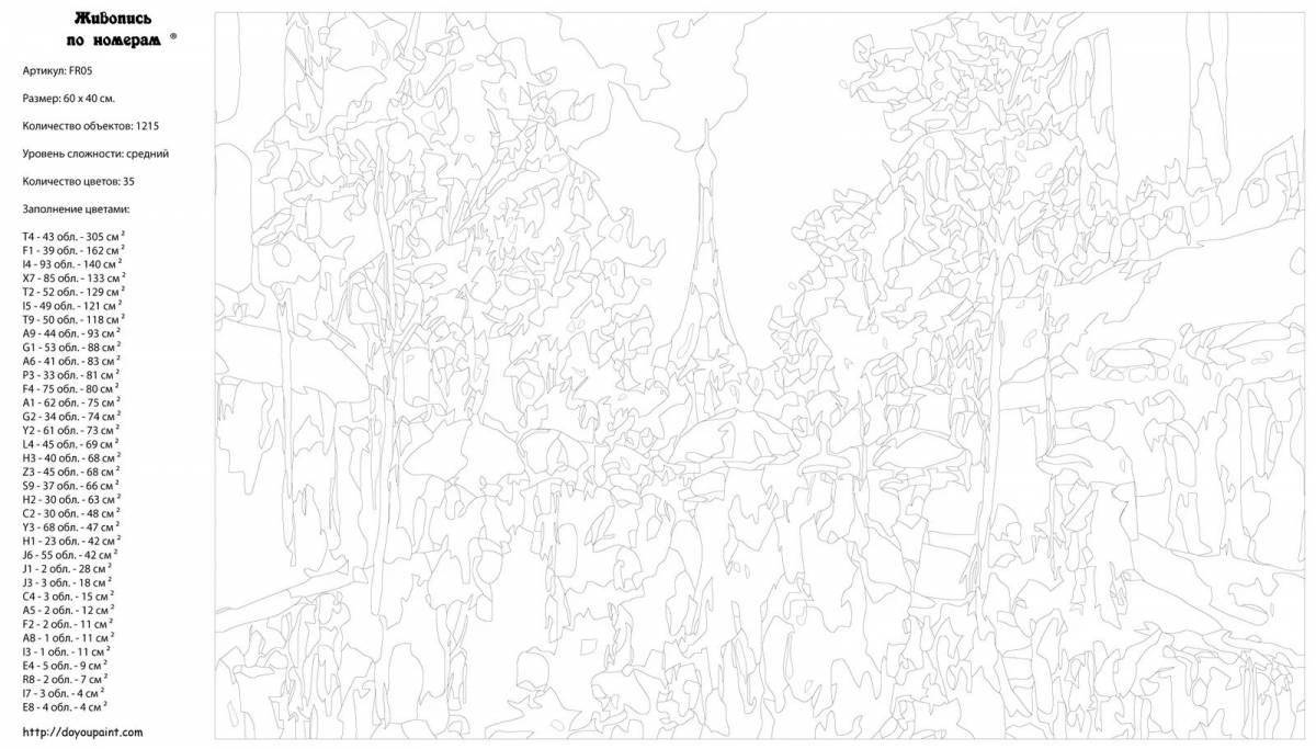 Delightful reviews of coloring software