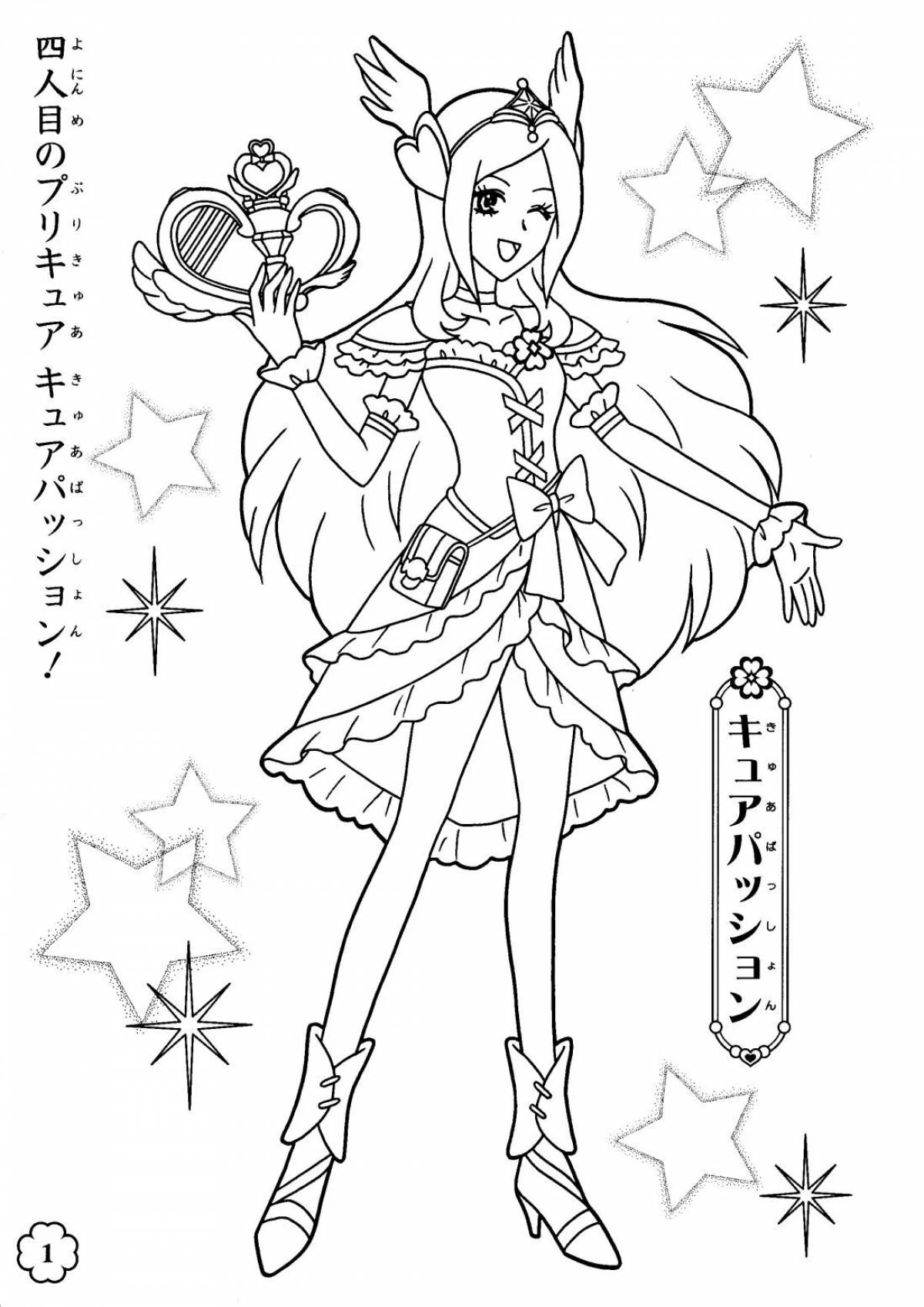 Sparkling power coloring page