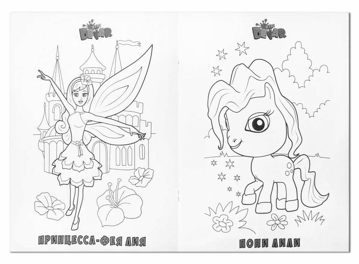 Intriguing 3d application coloring page