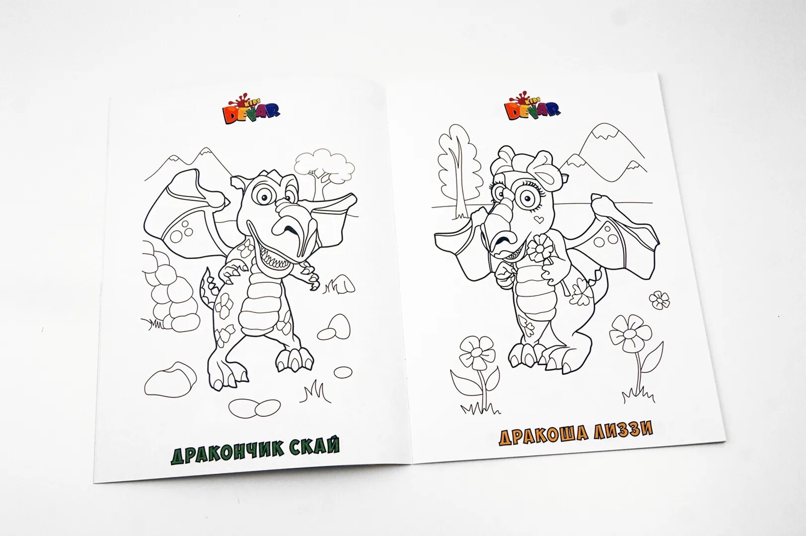 Amazing 3d application coloring page