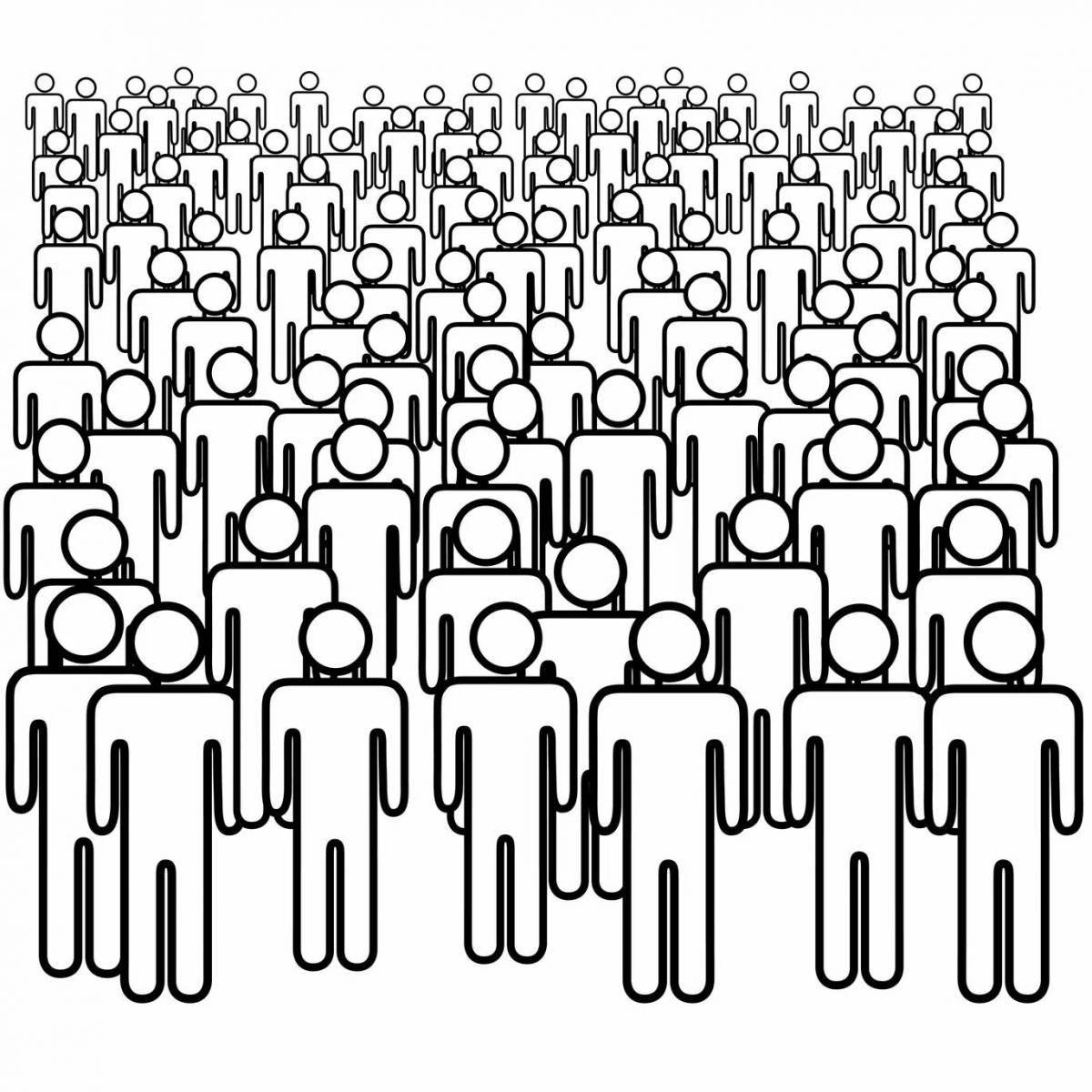 Анимированная раскраска «много людей»