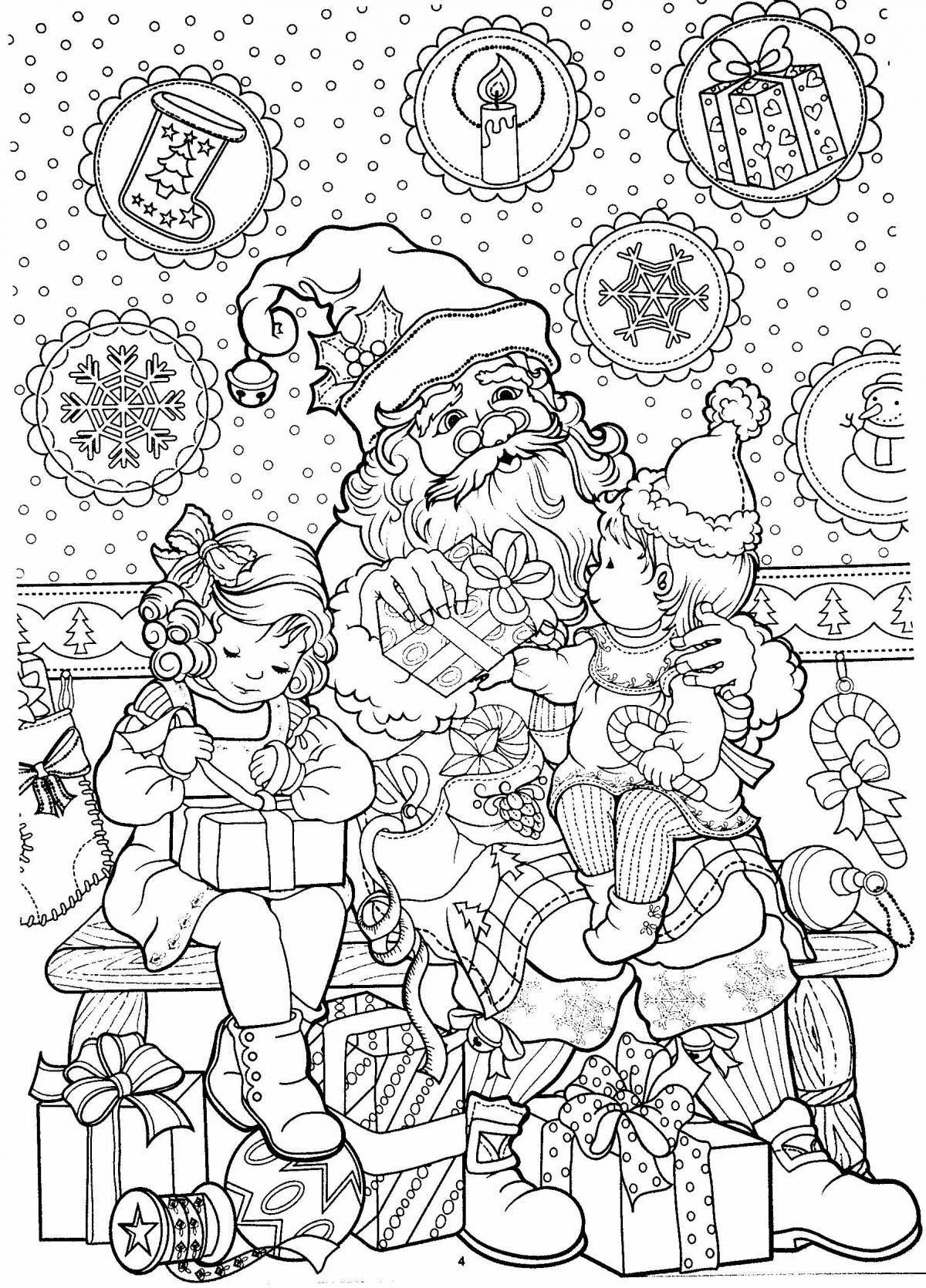 Serendipitous coloring page антистрессовое рождество