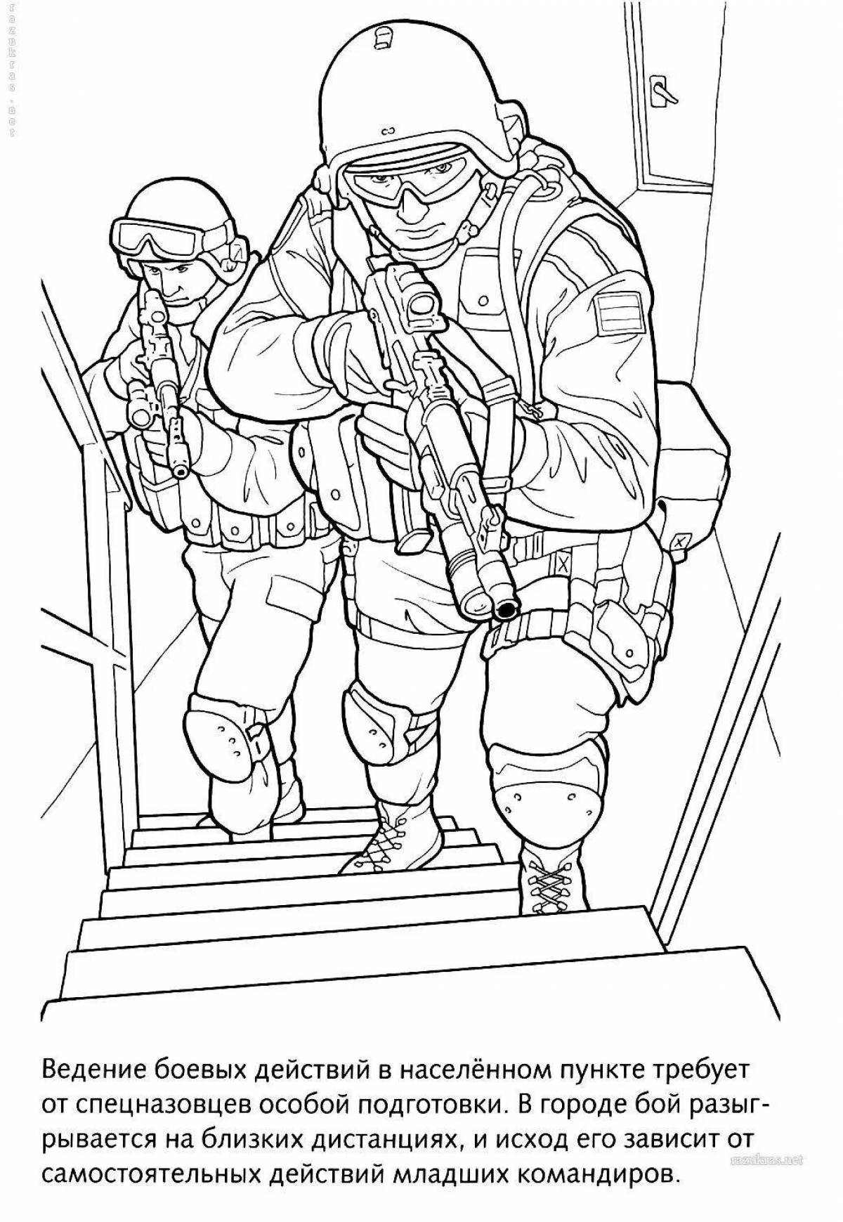Fierce Russian special forces coloring page