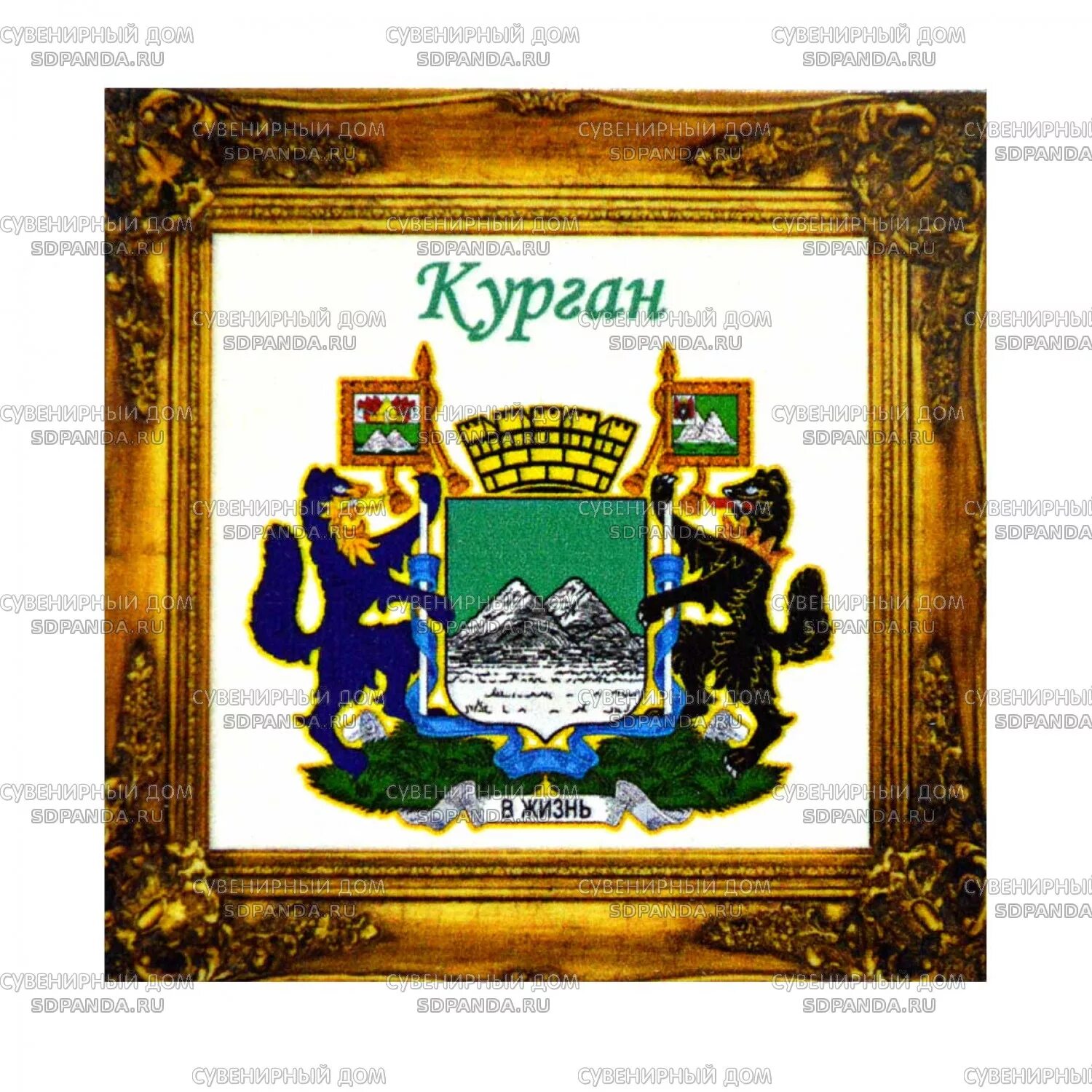 Coat of arms of barrow #3