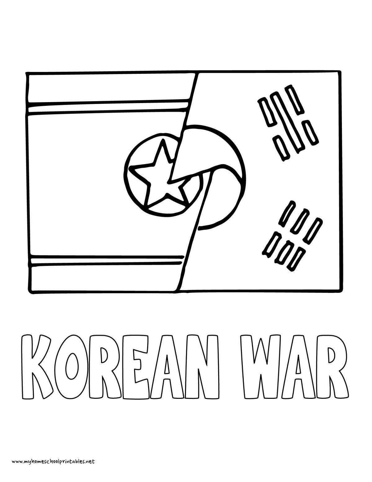 Флаг Кореи раскраска