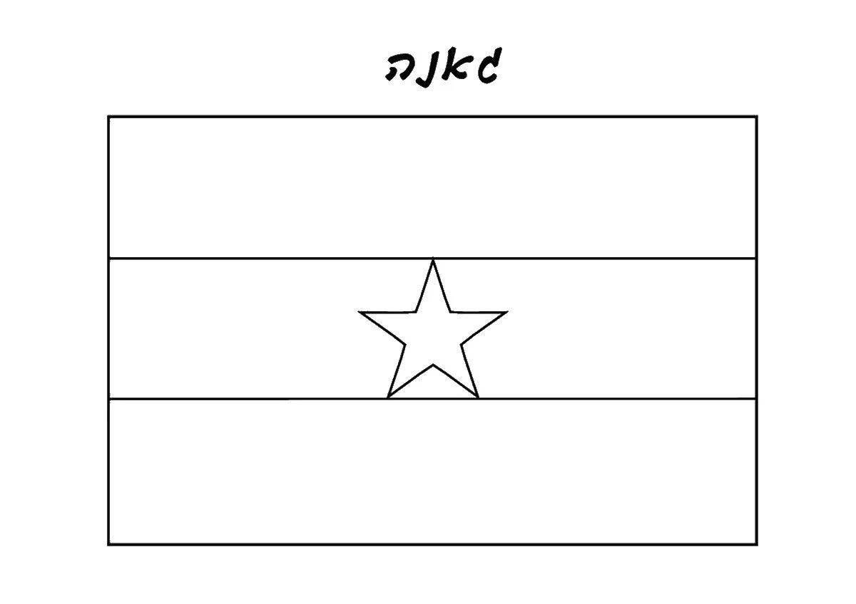 Photo Coloring book blooming flag of the RSFSR