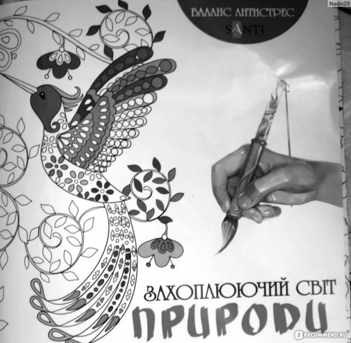 Beautiful anti-stress coloring book