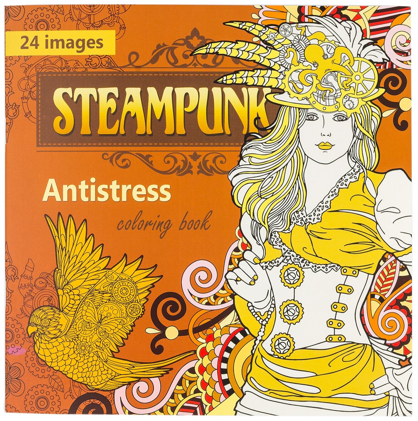 Great anti-stress coloring book