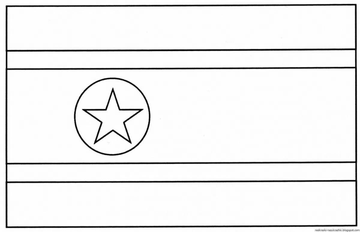 Жирная страница раскраски флага кореи