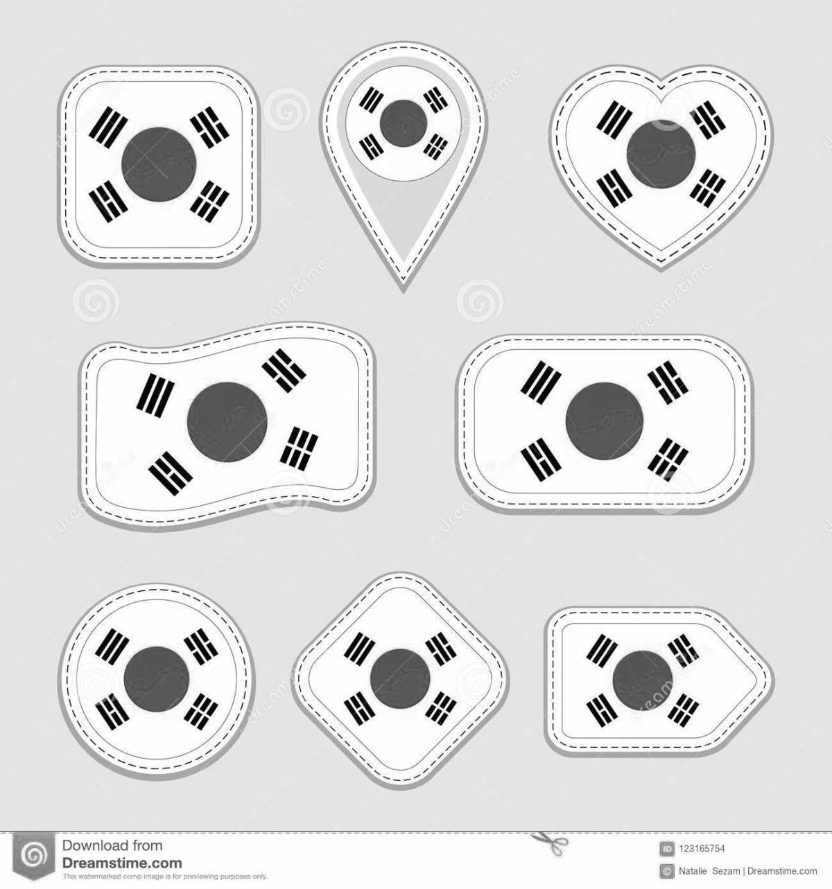 Увлекательная раскраска флага кореи