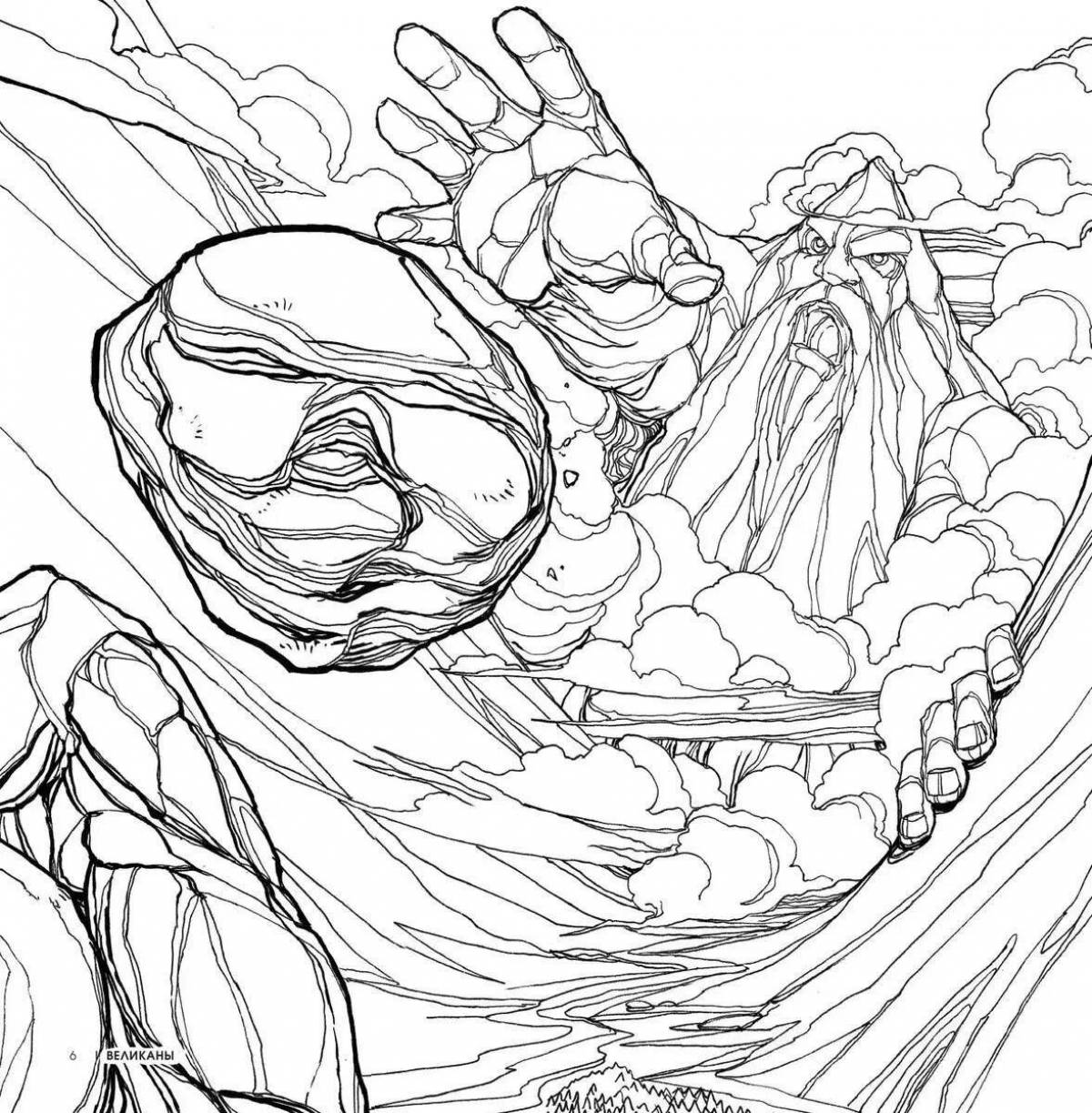 Photo Fun Tolkien World coloring book