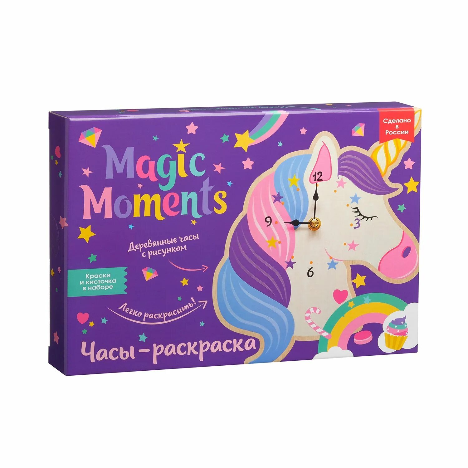 Unicorn watch #3