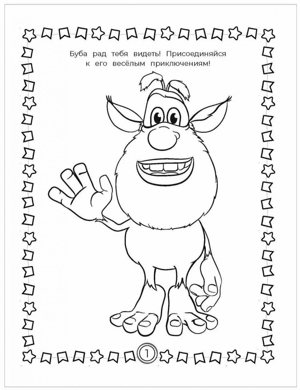 Hubba bubba glowing coloring page