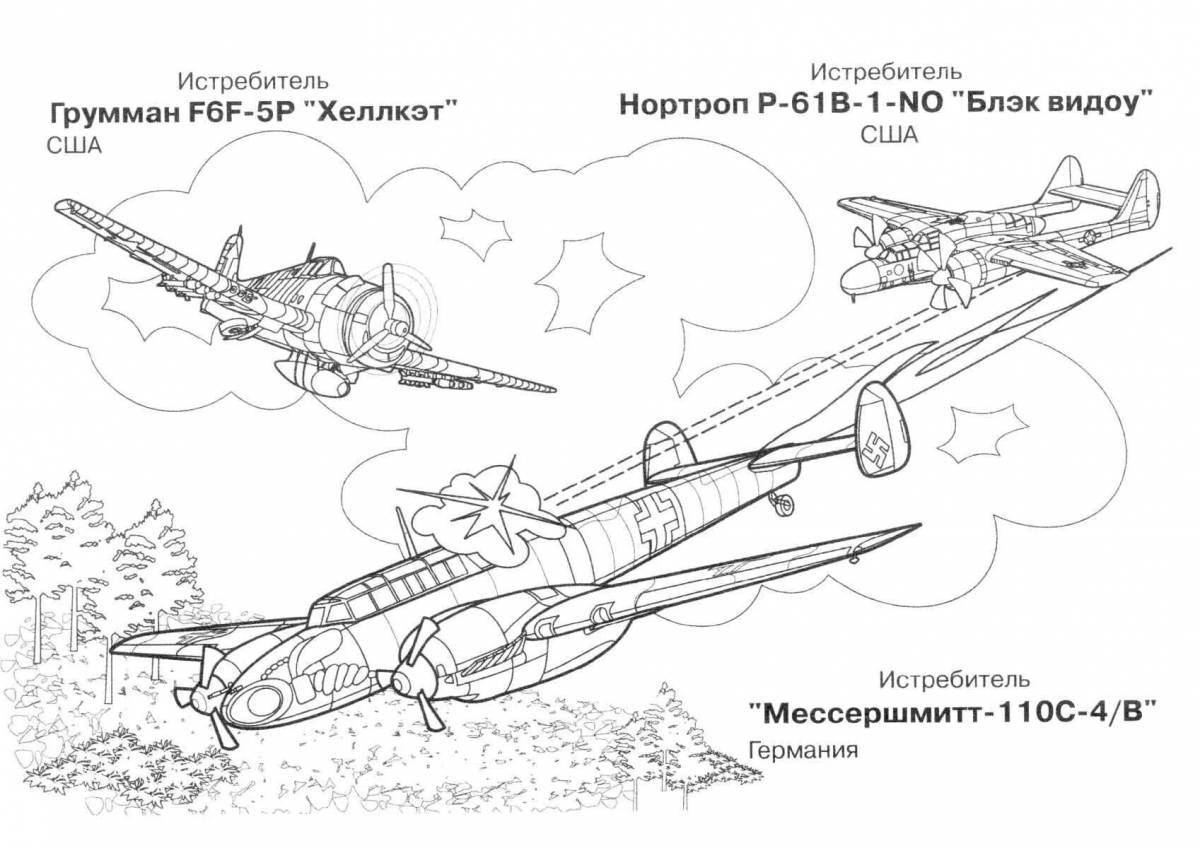 Раскраска сказочный як