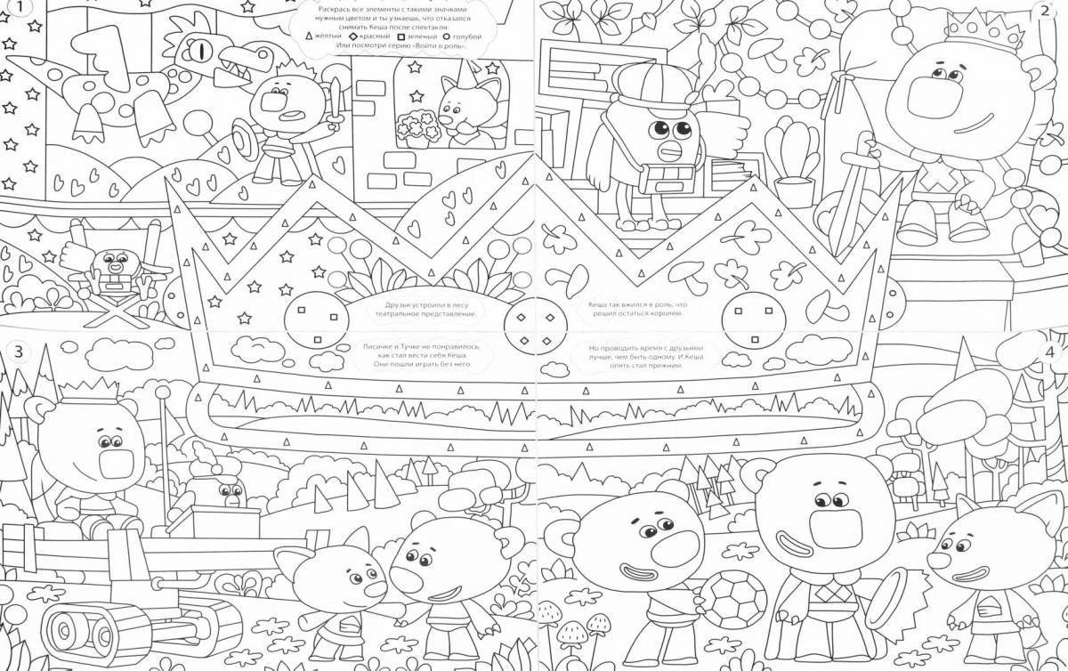 Mega cutie funny coloring book