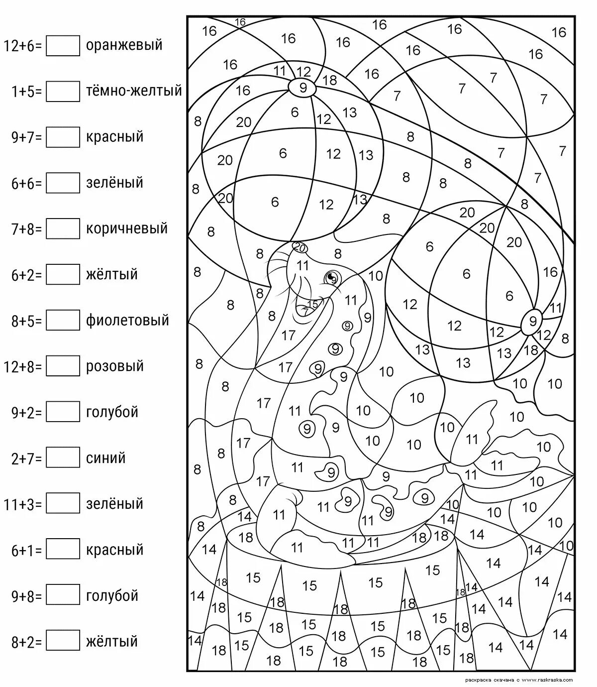 Incredible 7th grade coloring book