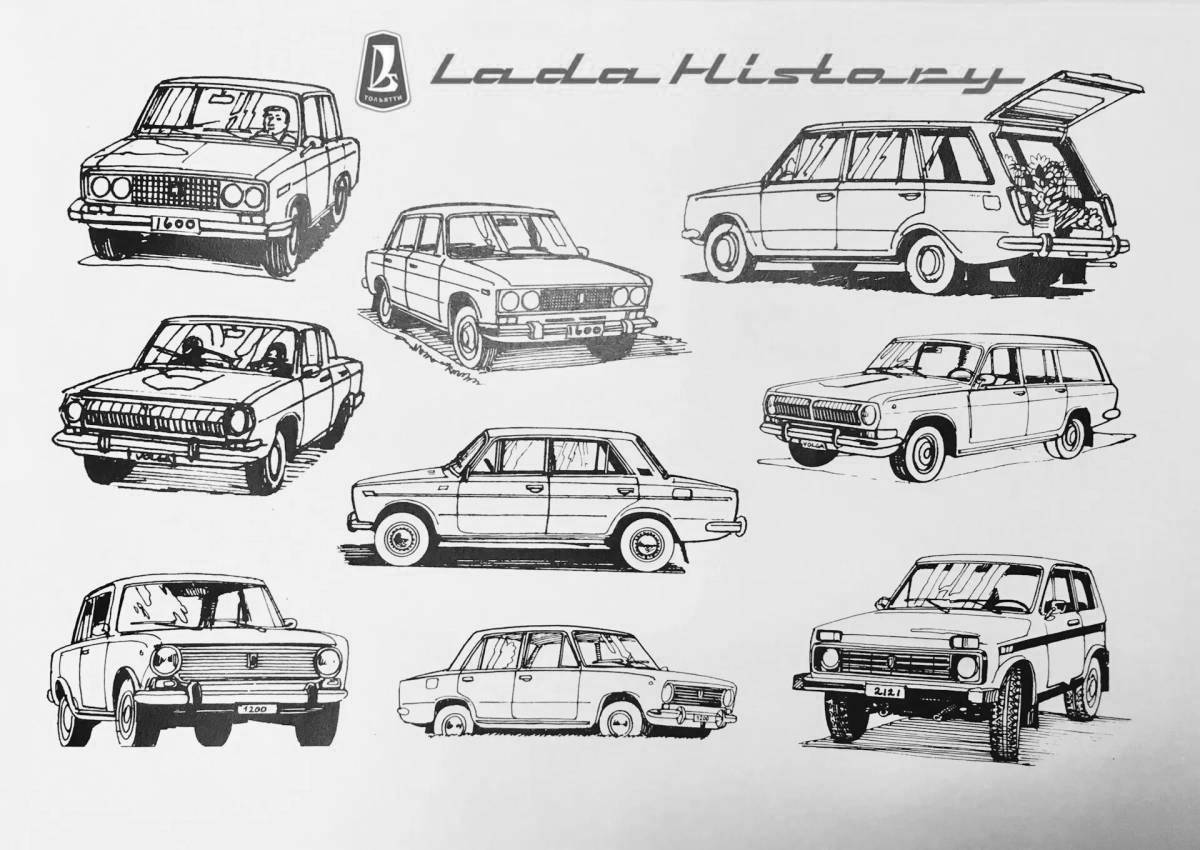 Delightful vaz cars coloring book