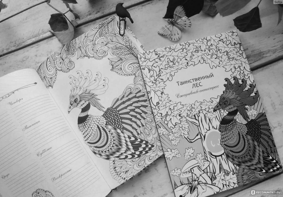 Photo Exciting anti-stress coloring book