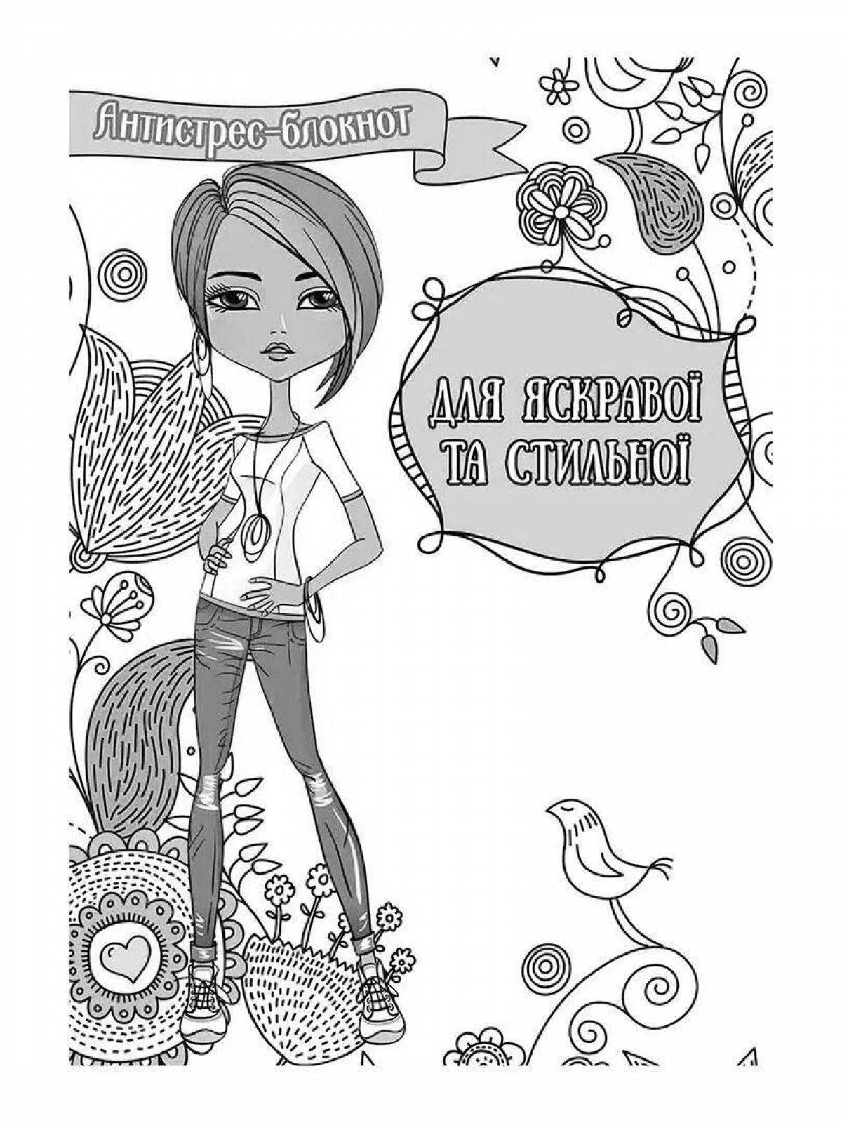 Photo Anti-stress coloring book